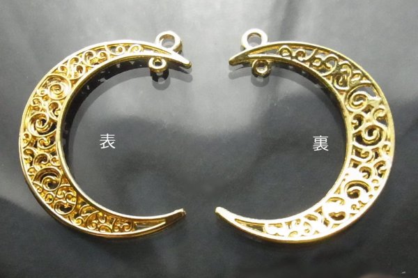 画像5: 三日月透かしチャーム (5)