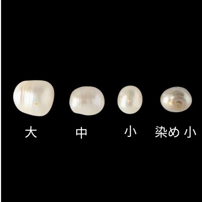 画像1: 淡水パール ライス型S 10個