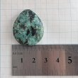 画像3: アフリカ産天然ターコイズビーズ　しずく型　非染め (3)